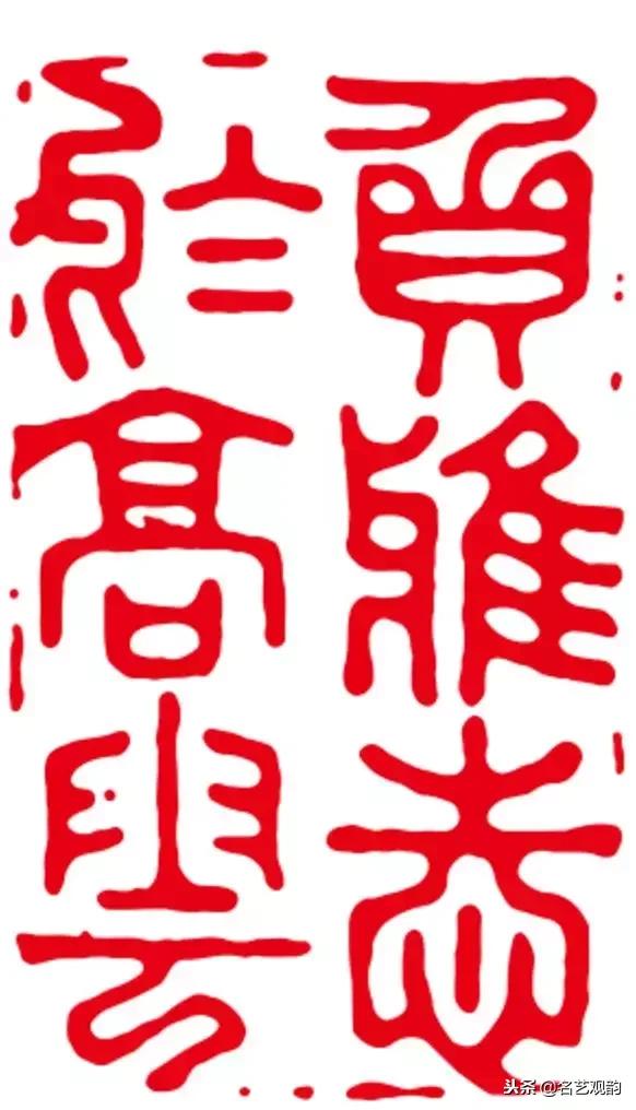 漫谈金庸小说里的印章，方寸之间意无穷