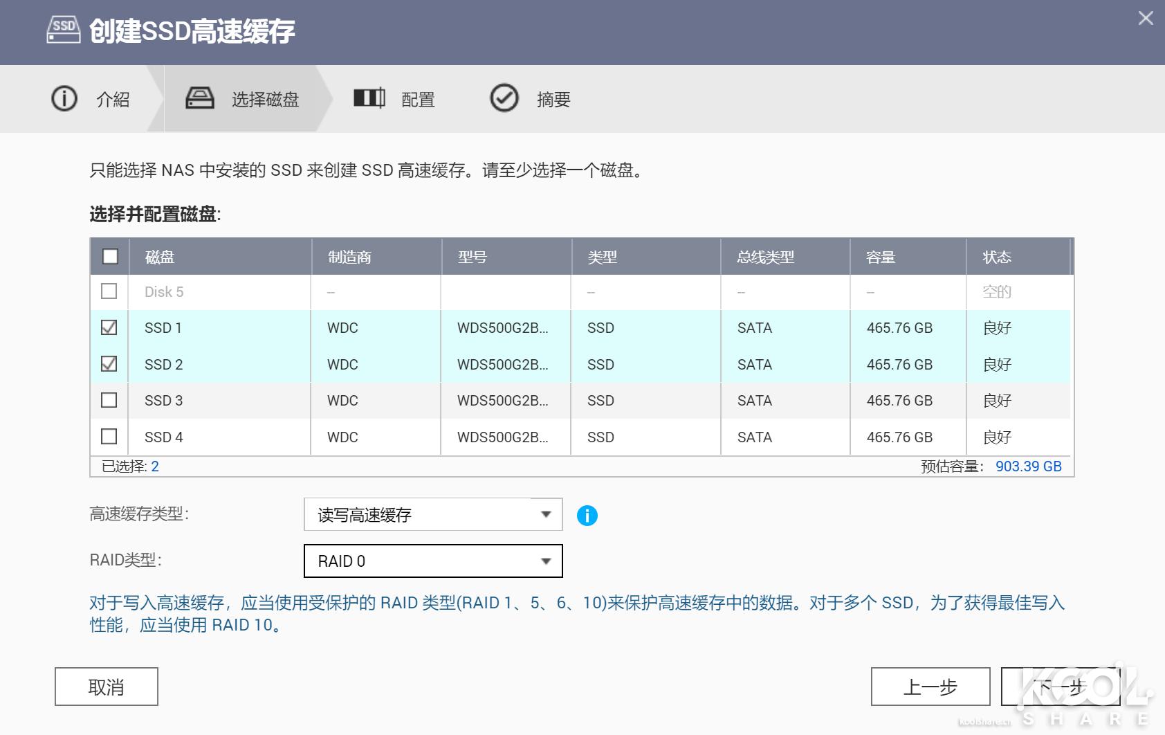 经济型9盘位NAS，QNAPTVS-951N开箱拆解评测