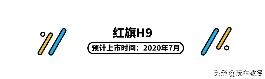 压轴戏来了！下半年最值得期待的8款新车