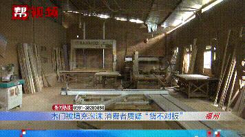 女子网购实木复合门内部全是纸板,女子网购实木门全是纸板