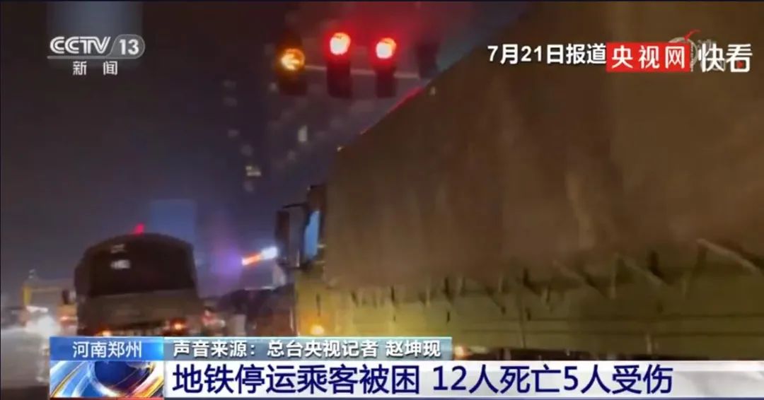 河南大暴雨致302人遇难详情,河南遭遇特大暴雨保险公司赔吗