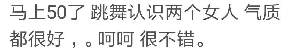 50多岁还有真正的爱情吗,50岁了还能找到爱情吗