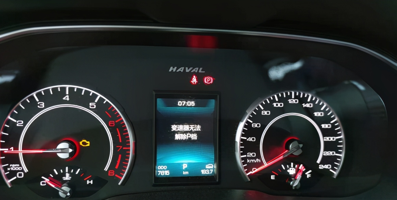 哈弗h6无法解除p挡,h6没电怎么解除p挡