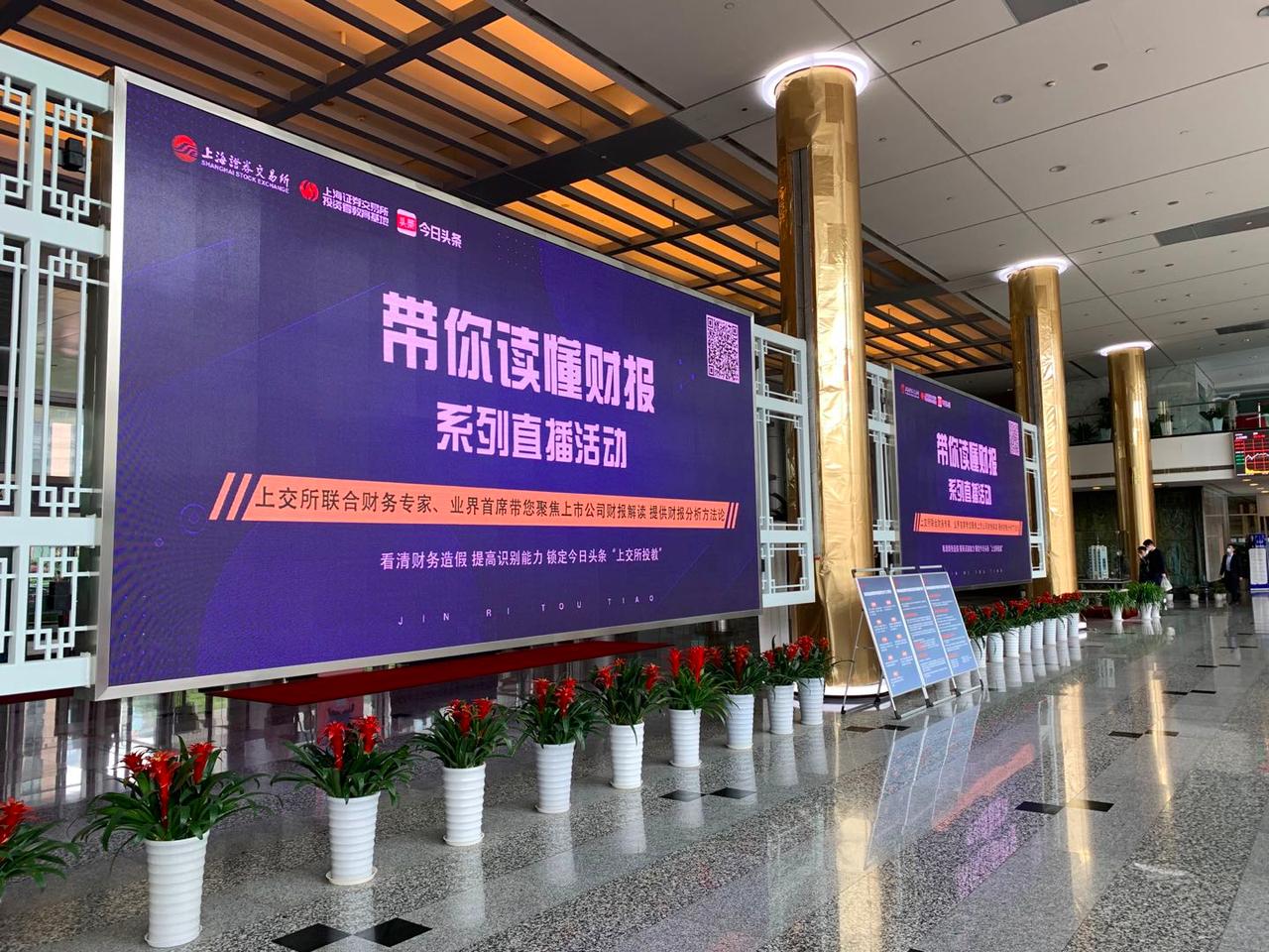 澶存潯璐㈢粡鐩存挱,澶存潯璐㈢粡鏂伴椈鐩存挱