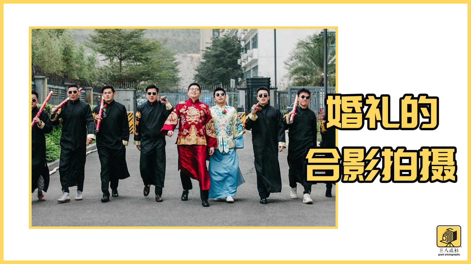 婚礼跟拍摄影师怎么入行,摄影师跟拍婚礼视频