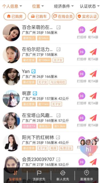 兼职副业打字骗局揭秘图片,兼职聊天一天挣200靠谱吗