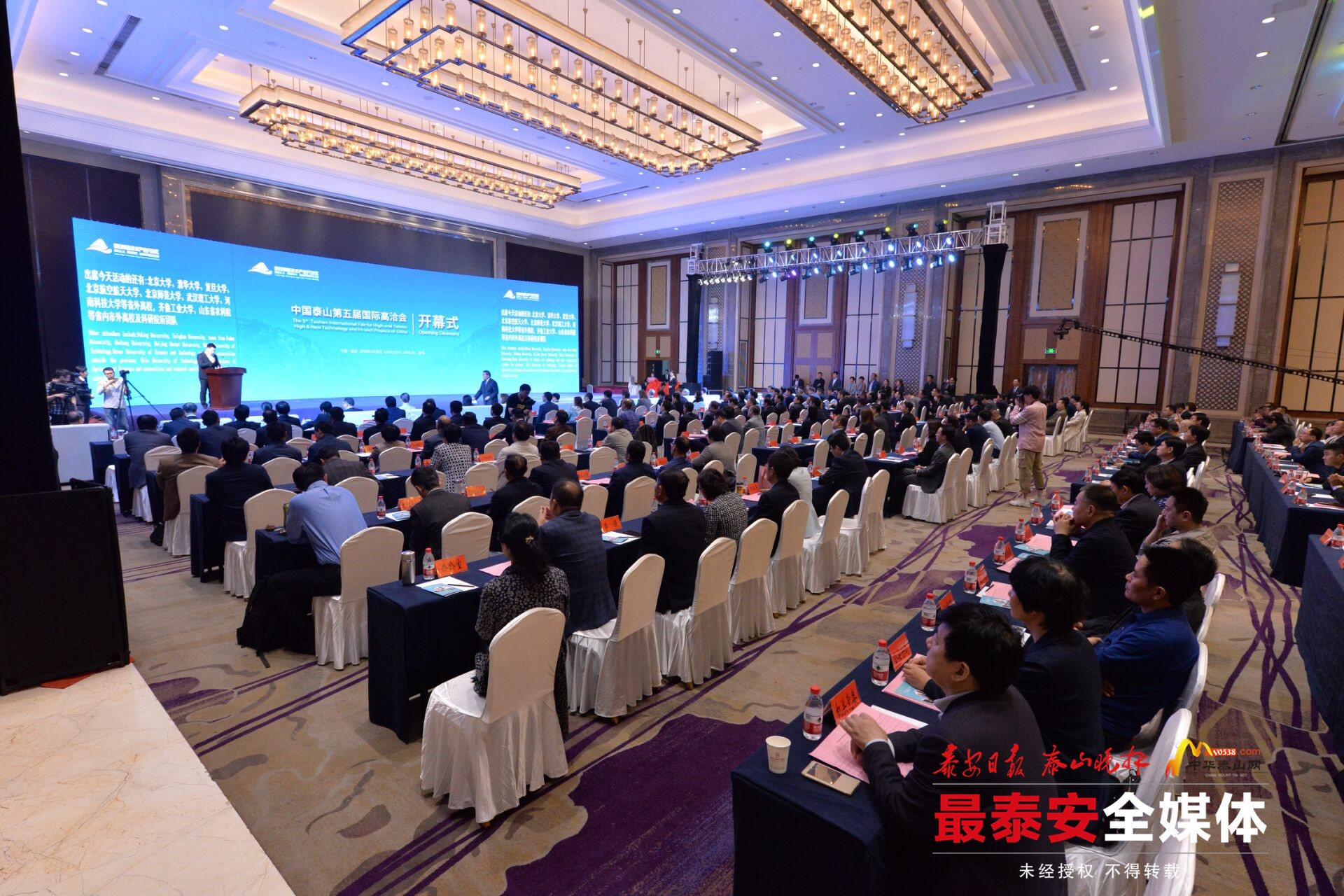 刚刚，*安泰**一口气签下22个项目，详细名单来了！