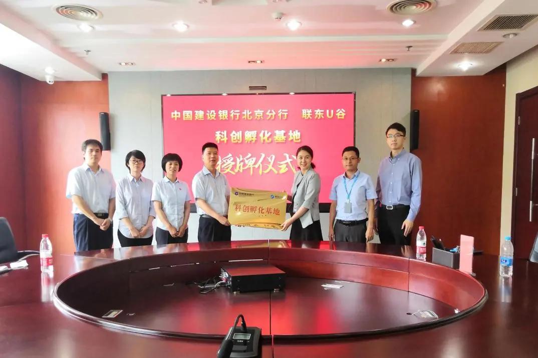 u谷金融具体操作,小微企业创业贷款助力企业