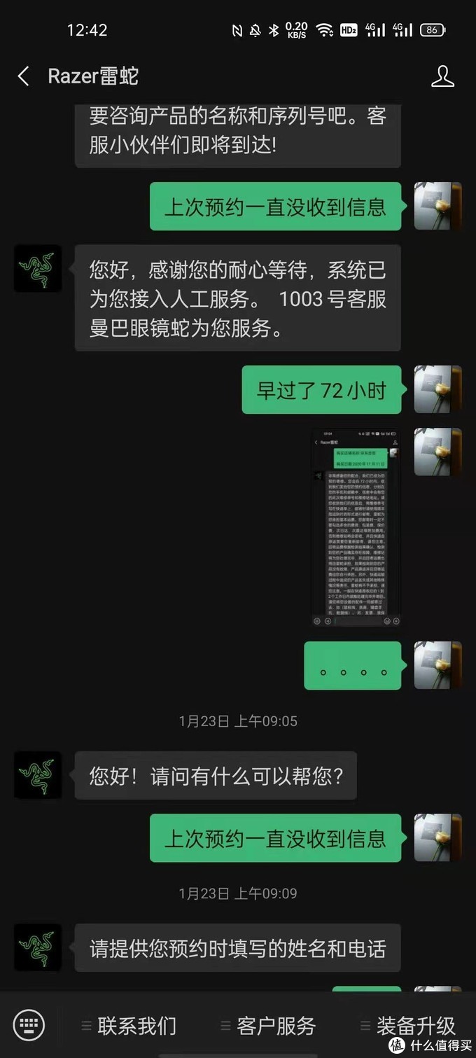 经历了雷蛇售后，我才知道京东的售后是天堂