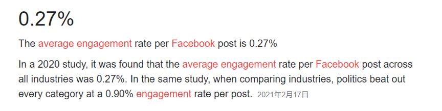 facebook你不知道的优质运营技巧,facebook运营哪个平台好