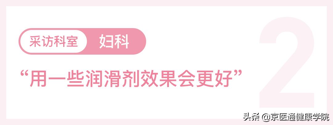 妇产科：买黄色吧，生男生女都能穿