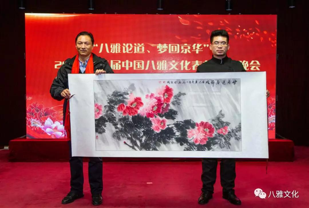 中国八雅文化晚会,第三届中国八雅文化晚会