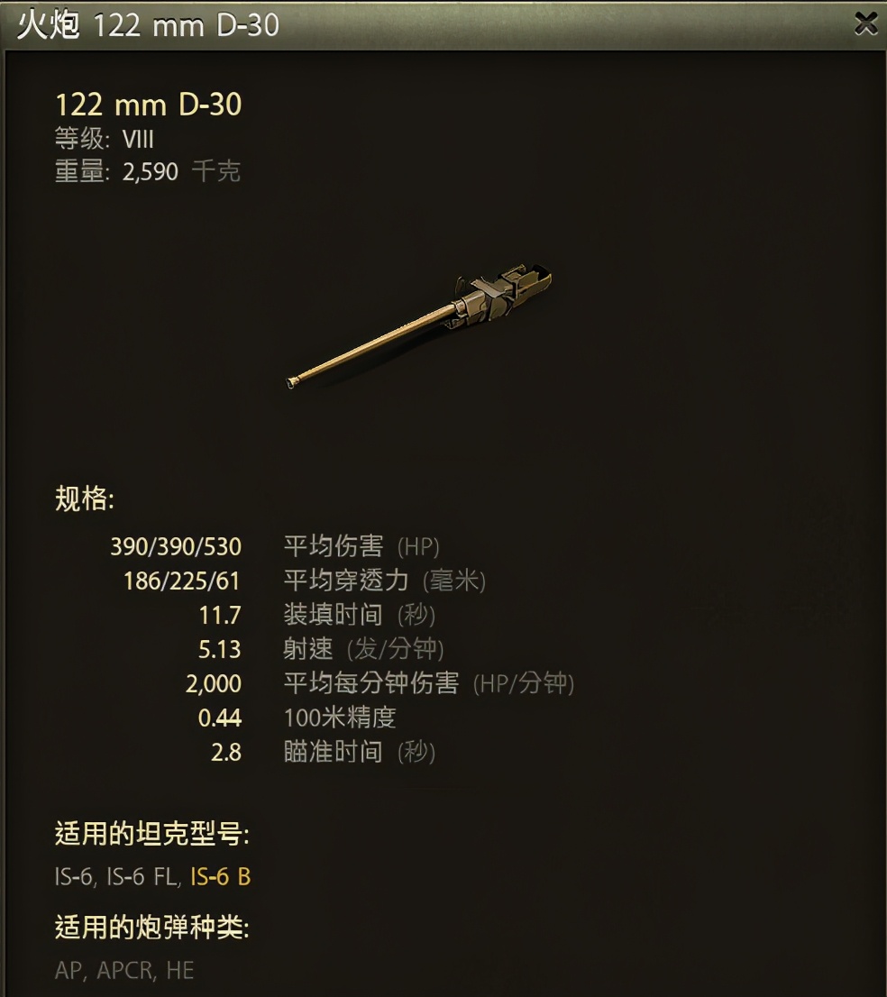 老牌战将竟沦落到如此地位！杠6究竟怎么了？