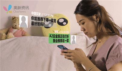 澳洲代购内幕大曝光,澳大利亚代购排名