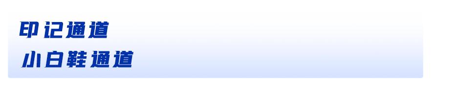 森达空降龙湖苏州狮山天街！森小白邀你一起打卡，限时11天