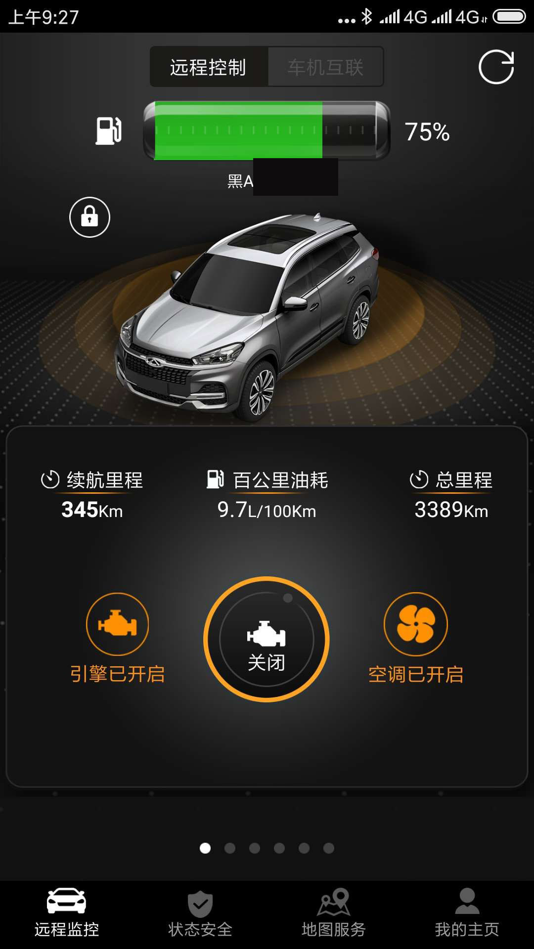 狗哥原创奇瑞瑞虎八真实油耗统计分享共99位车主真实油耗截图