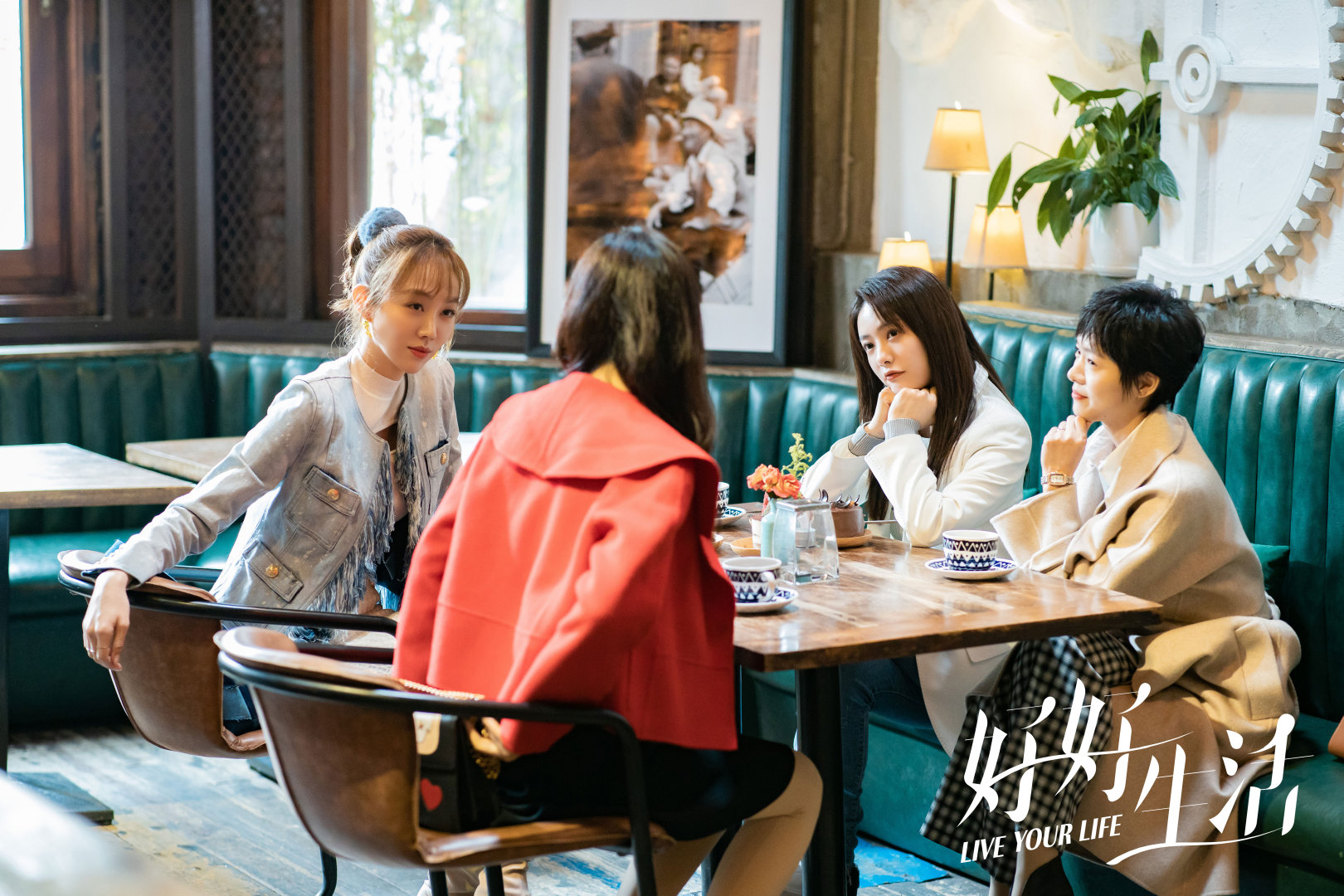 好好生活大结局钱加一和谁在一起,好好生活电视剧钱加一大结局