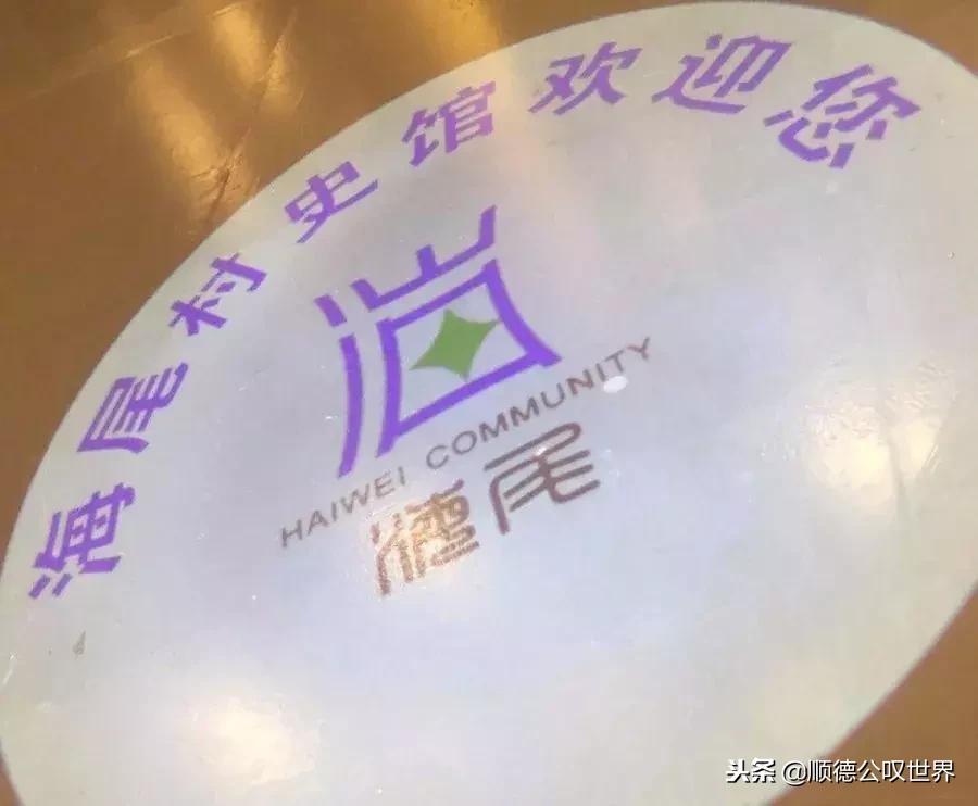 打卡顺德容桂海尾社区，你的家乡美成这样……