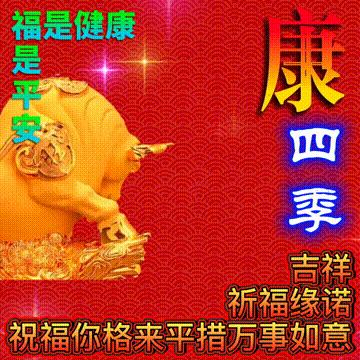 年味文化大餐！最新网络世界符号工具表情包【百家姓】专辑！