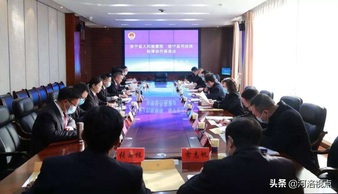 洛宁县人民检察院官网,检察机关坚持人民至上