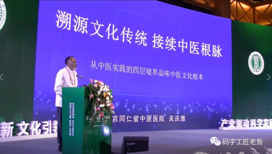 中医怎么去辨证,中医以后该怎么办