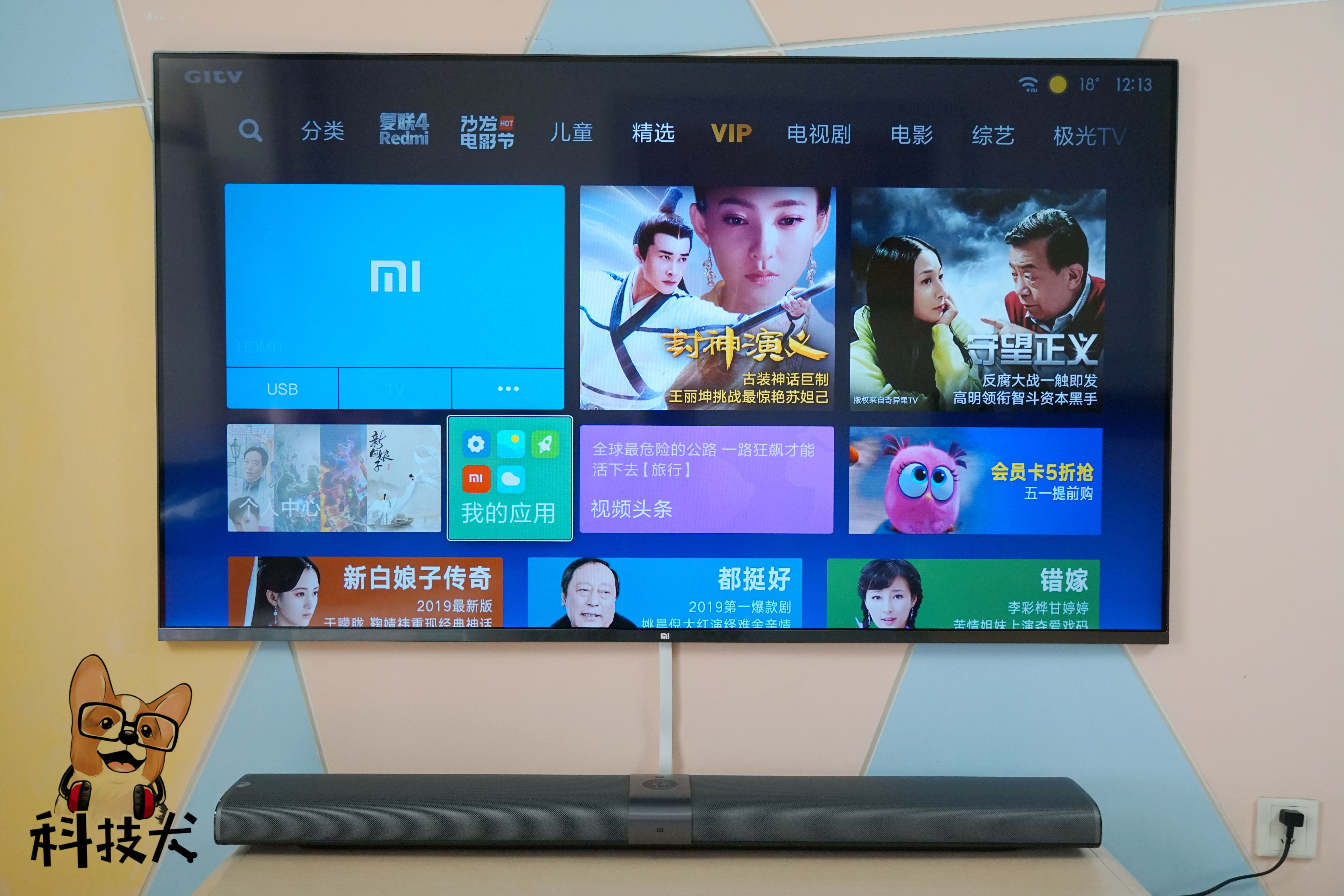 小米壁画电视有3d功能吗,小米壁画电视音响效果怎么样