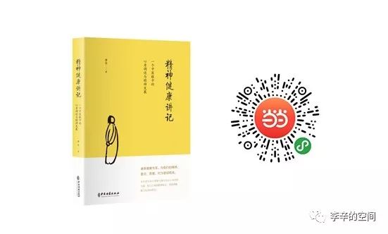 李时珍祖传秘方提高免疫力,张景明讲增强抵抗力的方子