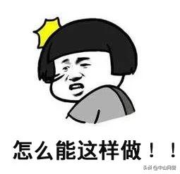 网警在行动|上得山多终遇虎多行不义必自毙,中山网警拔出萝卜带出泥,连破7起口罩诈骗案涉案30万!