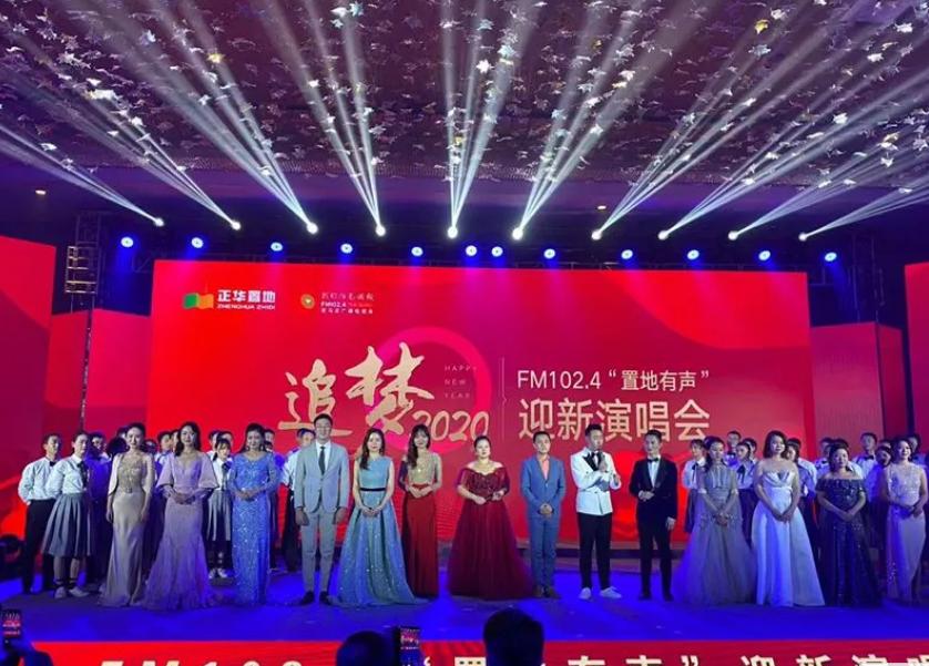 燃爆大驻马！8月15号，FM102.4主播极致水世界夏日狂欢电音节震撼来袭！