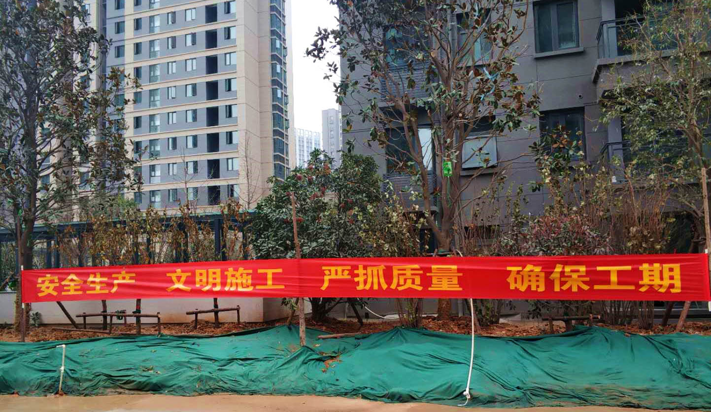 鍥灄缁垮寲鏂藉伐鎵皹娌荤悊,鎵皹娌荤悊鍥灄宸ョ▼瑙勮寖