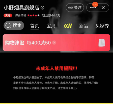 罗永浩豪宅风口,罗永浩新东方风口