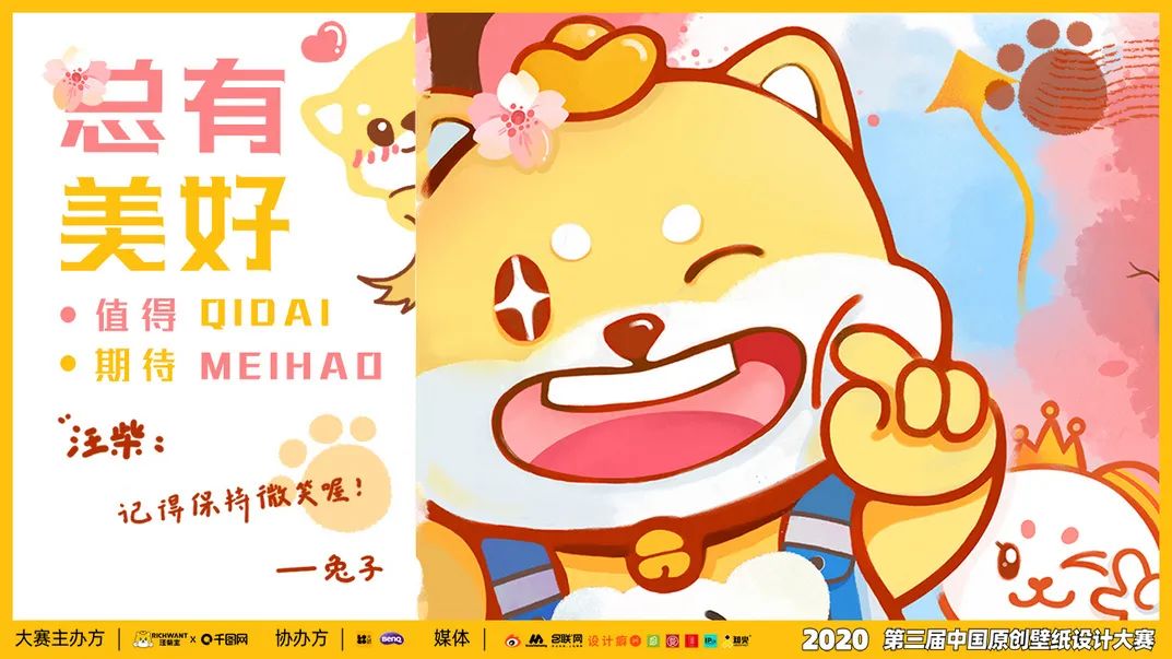 中国设计大赛获奖作品,2021中国优秀设计作品