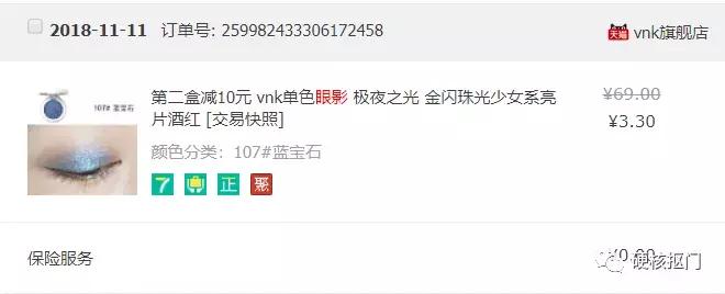 最好用的铁皮化妆品牌子,用过铁皮的化妆品分享
