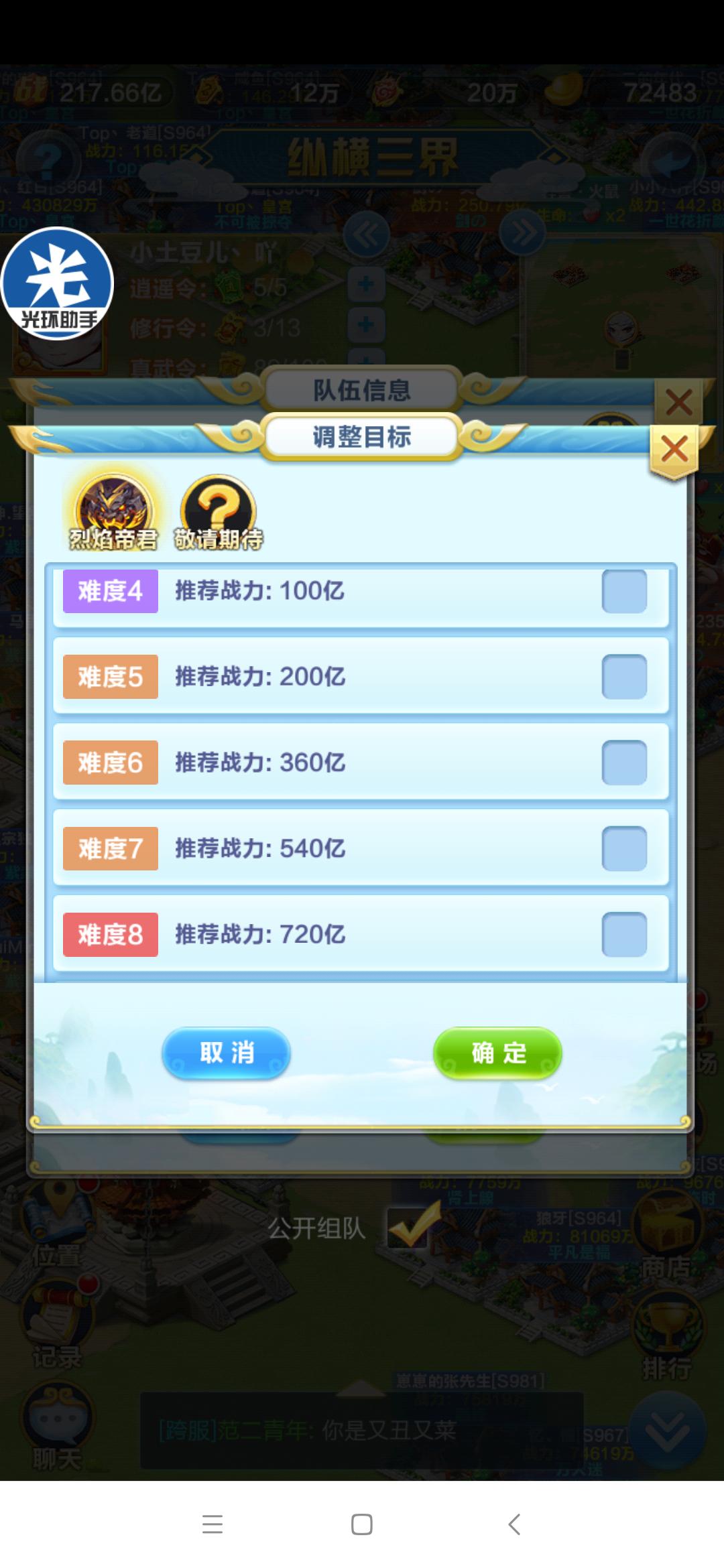 道友请留步平民道族怎么玩,道友请留步活动时间表