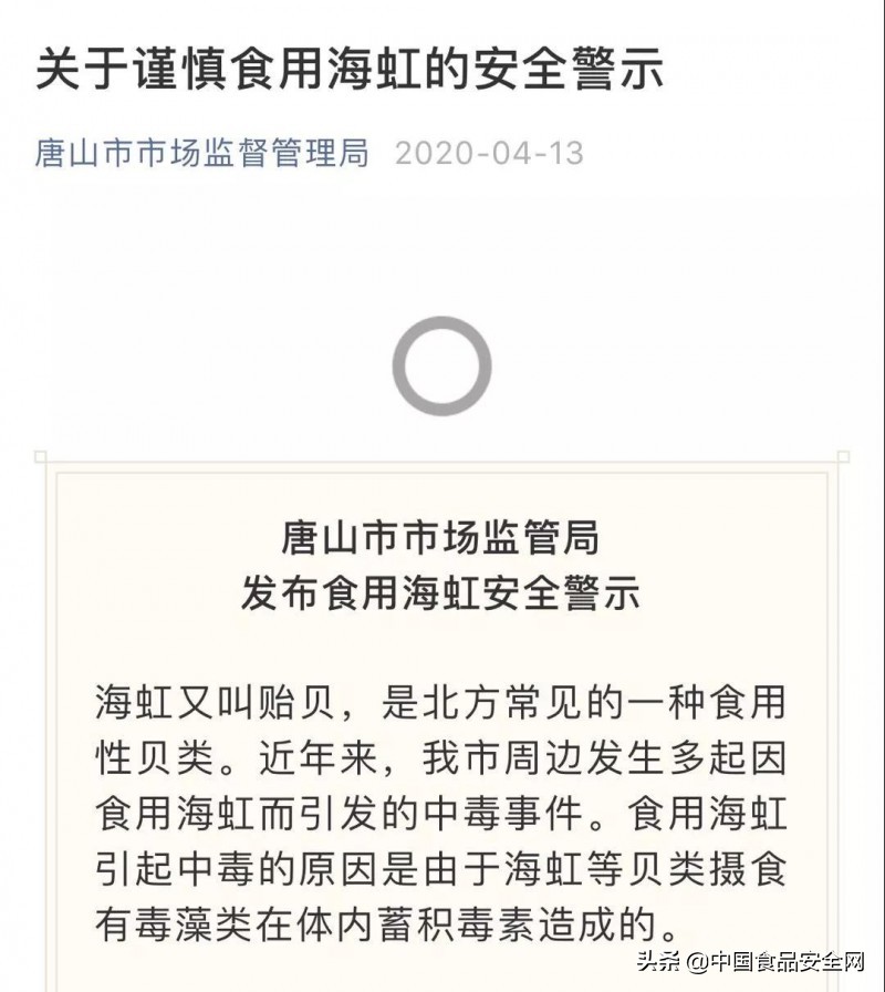 现在疫情时期能在网上买海鲜吗,疫情期间海鲜批发需要注意什么
