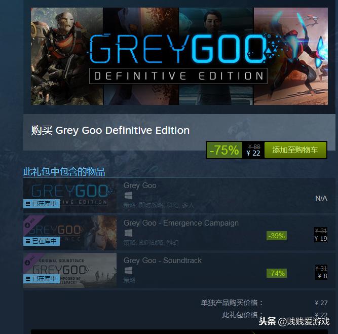 冬促也能让G胖吃亏！fanatical自选包上线，快去剁手吧！