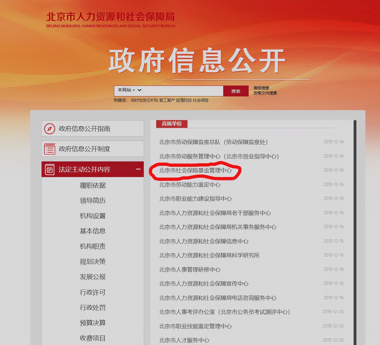 拖欠工资不交社保起诉要哪些材料,公司拖欠工资老板联系不上怎么办