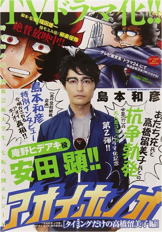 eva庵野秀明到底想告诉我们什么,庵野秀明为什么说eva打不过奥特曼