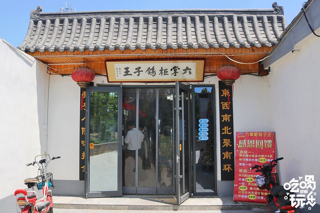 秋冬来袭！来碗养生汤！吃着鸽子喝着汤！请客有面子就到鸽子王