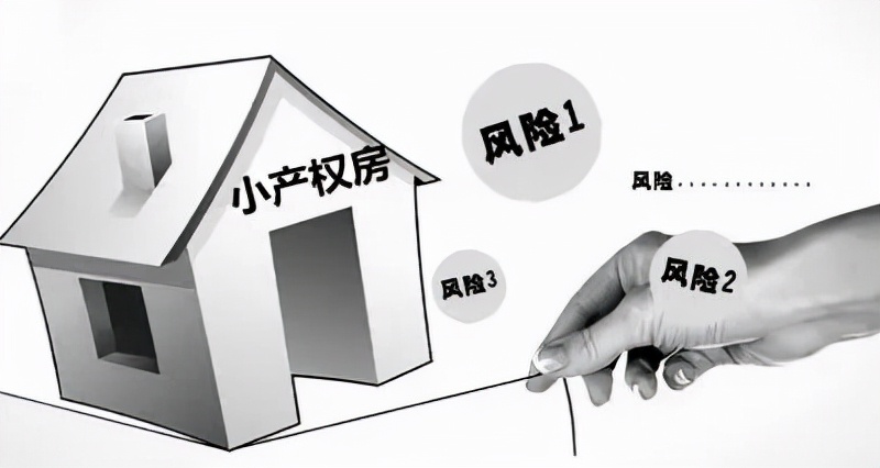 欣隆盛世楼盘,宏福苑小产权房有房产证吗