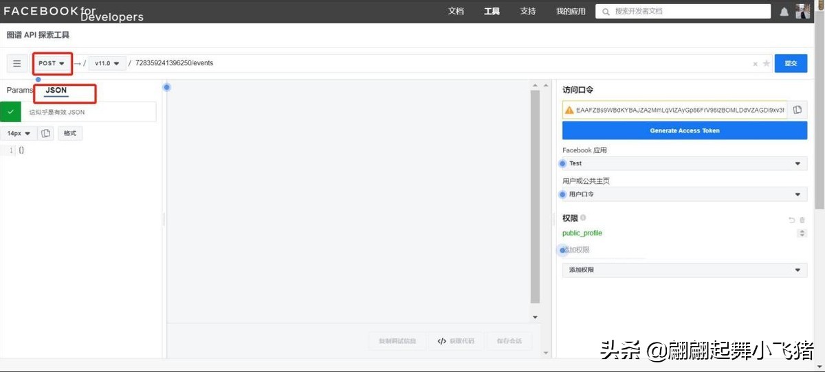 facebook广告设置转化追踪方式,facebook广告如何提高转化