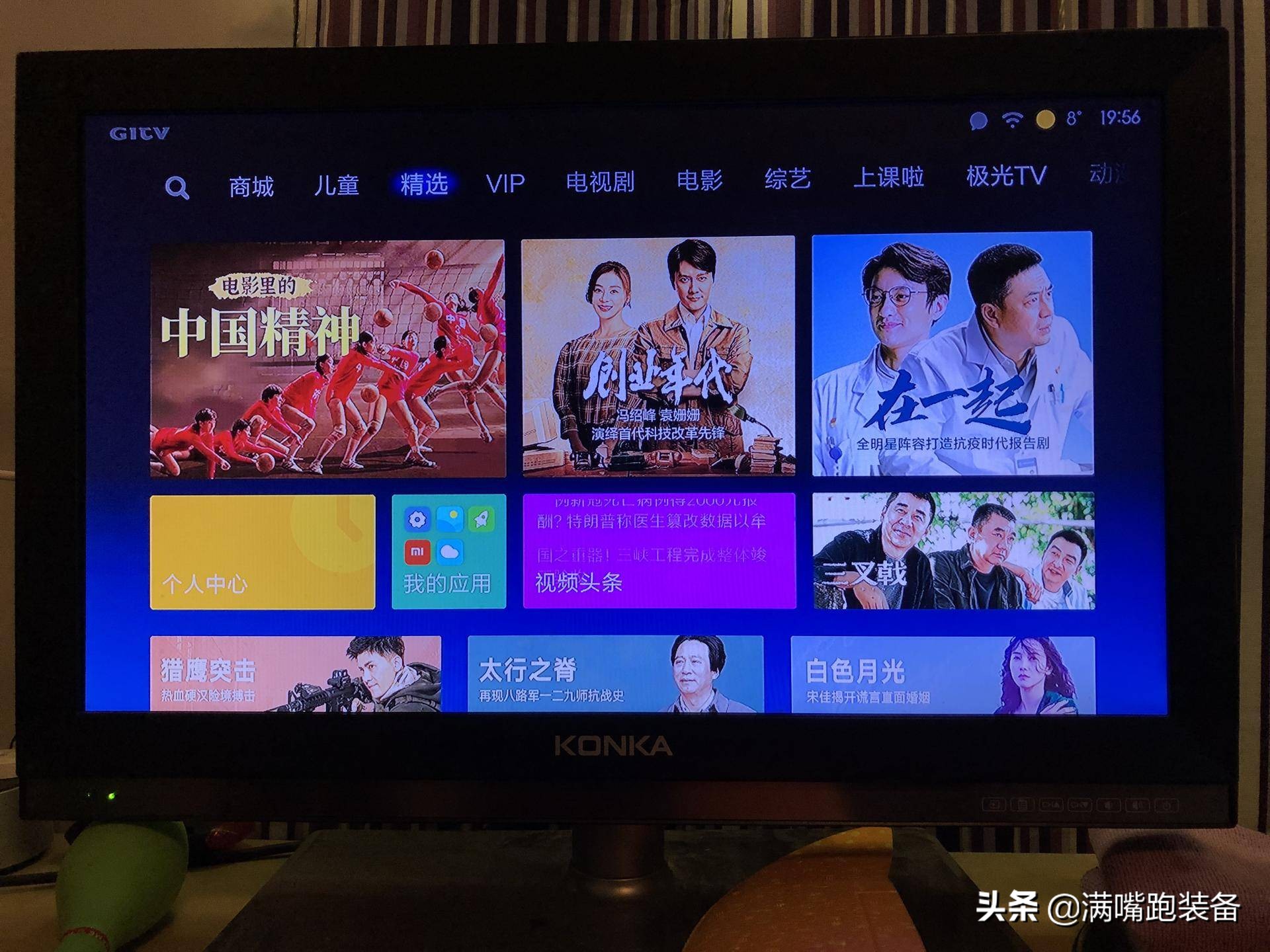 小米盒子4s看视频,小米盒子4s多少钱