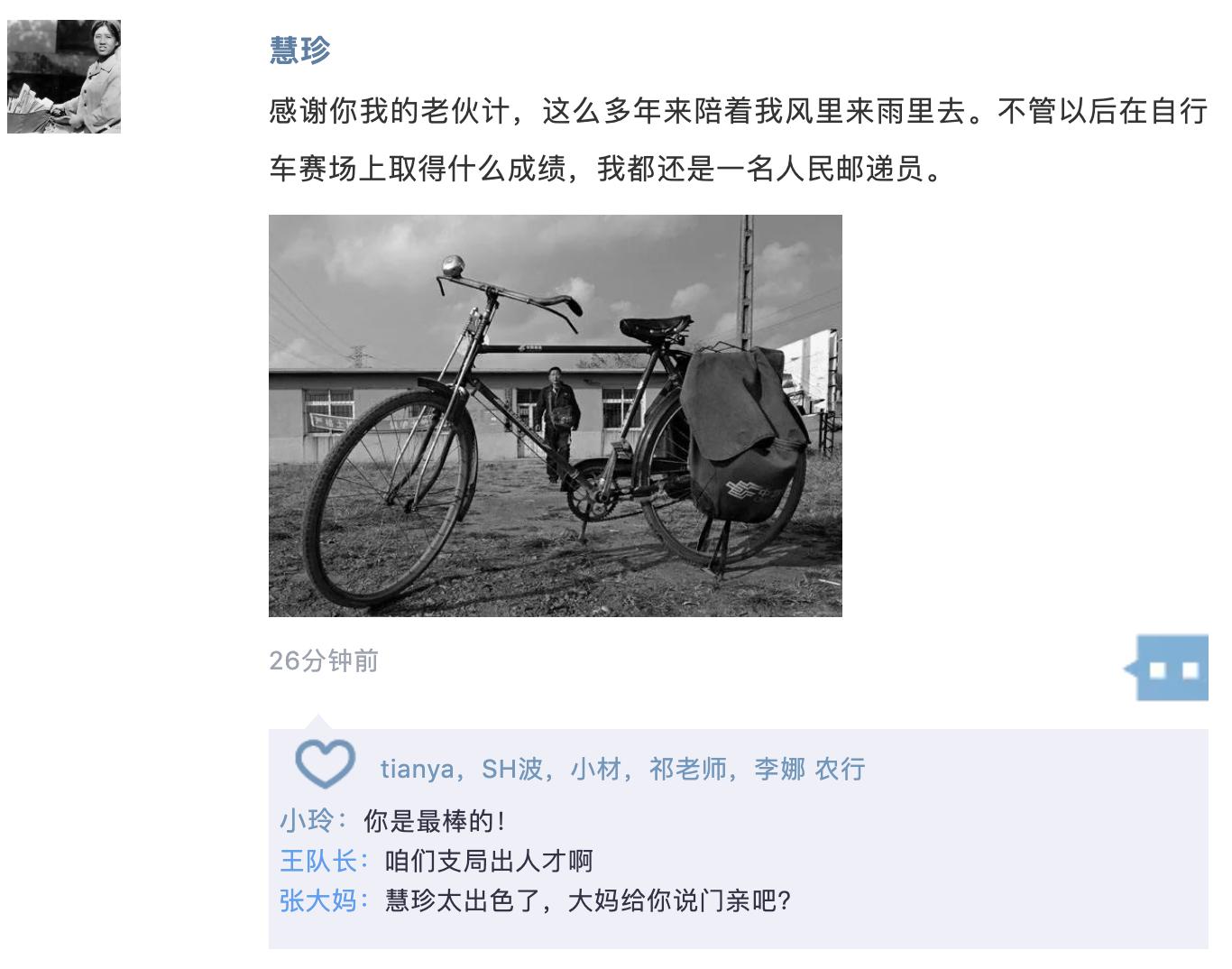 如果八十年代有抖音,想起很久以前的事朋友圈