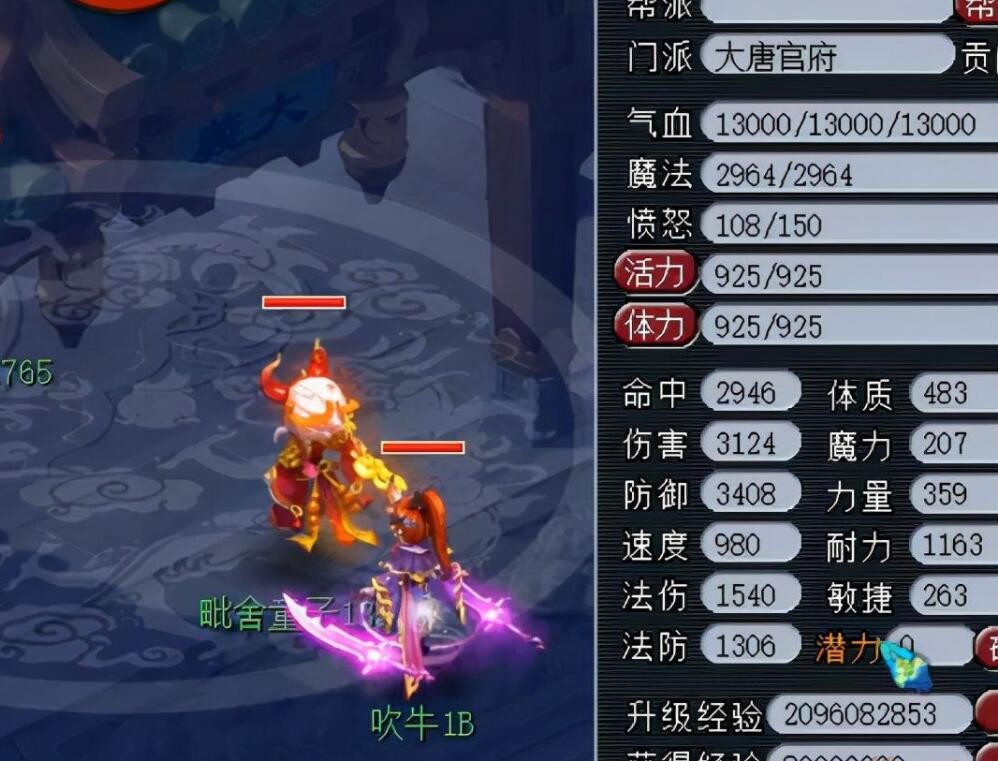 梦幻西游手游会因为政策影响吗,梦幻西游端游影响手游吗