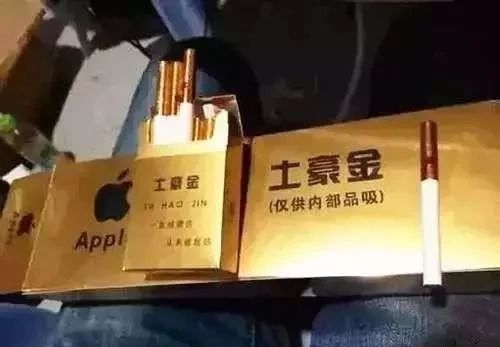 现在市面上的烟是假烟嘛,哪种烟绝对没假烟