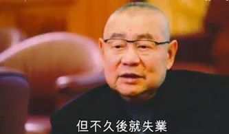 女演员刘銮雄简历,刘銮雄女性狙击手