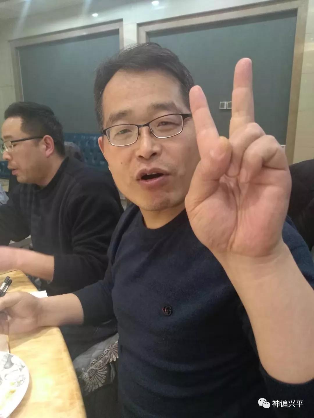 来，浪谝咸阳兴平人的性格，看准不准