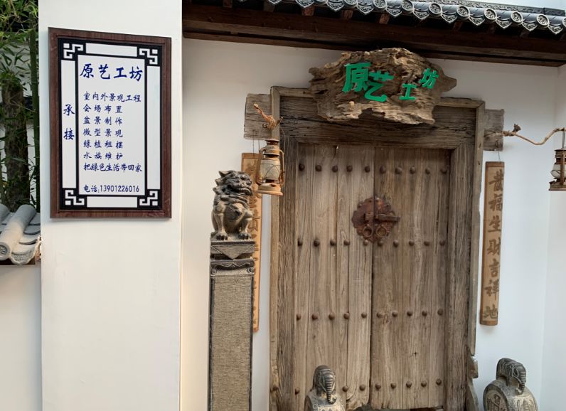 小编整理！丰台四大花市逛买攻略！春节就要这喜庆劲儿