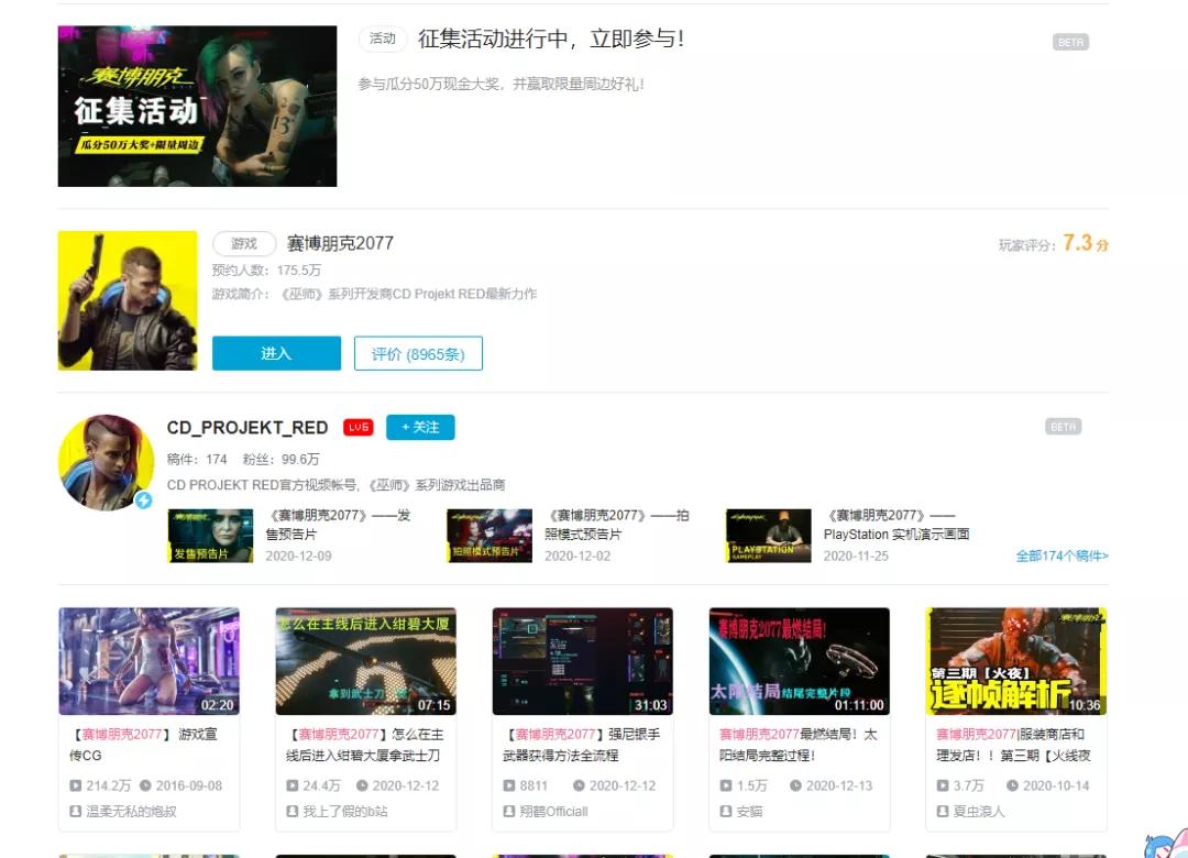 赛博朋克3000元,赛博朋克3000元的电脑能玩吗